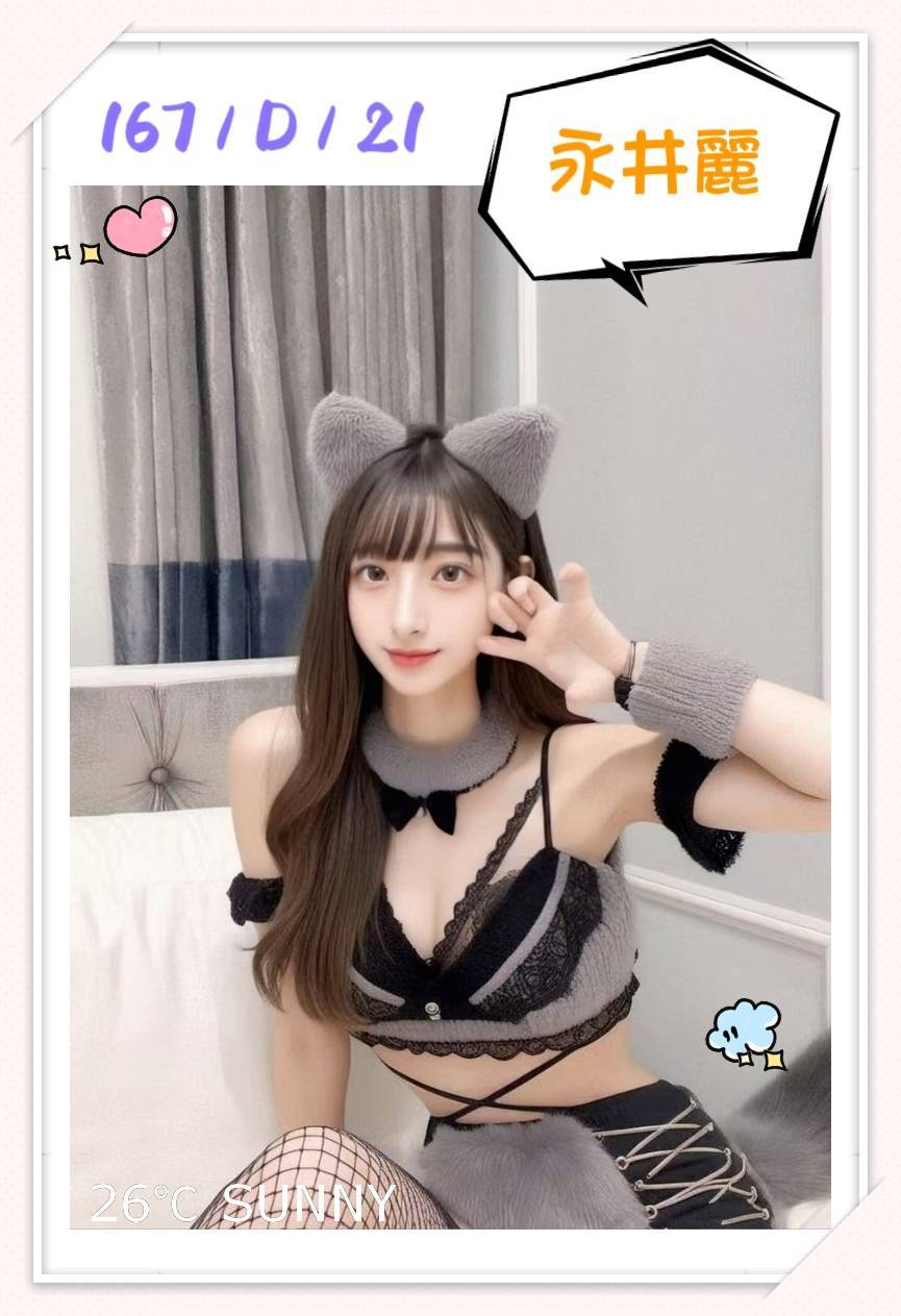 彰投 小蜜 浪漫妖精 俏皮主播